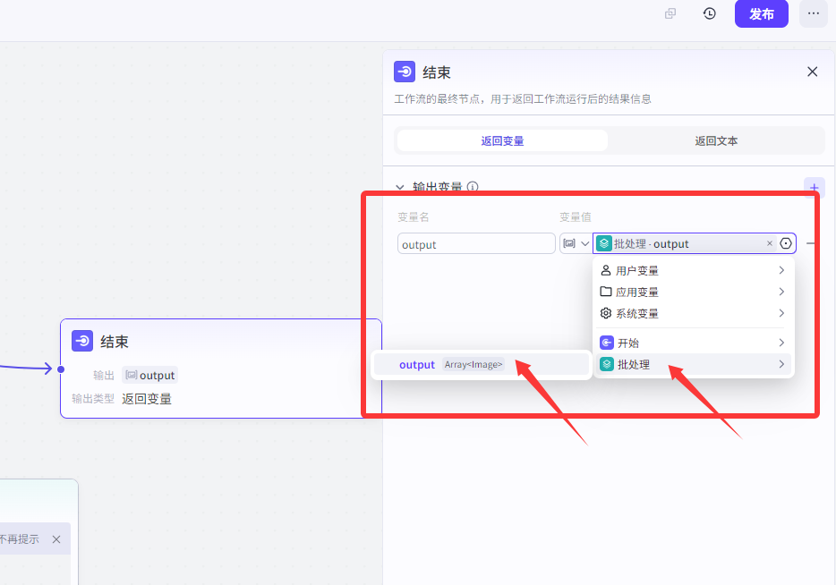 扣子（Coze）结合Seedream 4.0批量生成手办，这下实现手办自由了