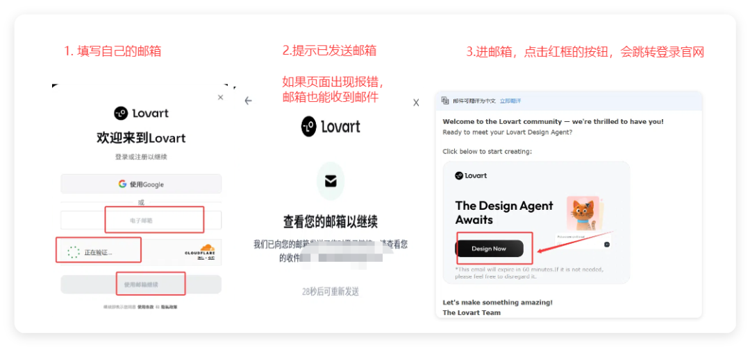 别错过!lovart 接入 nanobanana 模型免费用,国内不限次数!