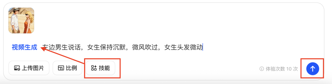 十五分钟,AI助你生成英语教育短视频(手把手教你玩转AI)