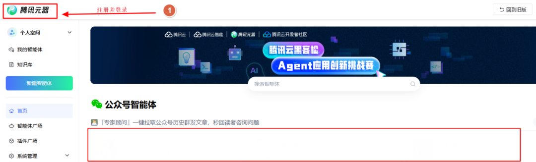 超级简单！给公众号添加一个智能小助理，让历史文章自动变成答疑素材