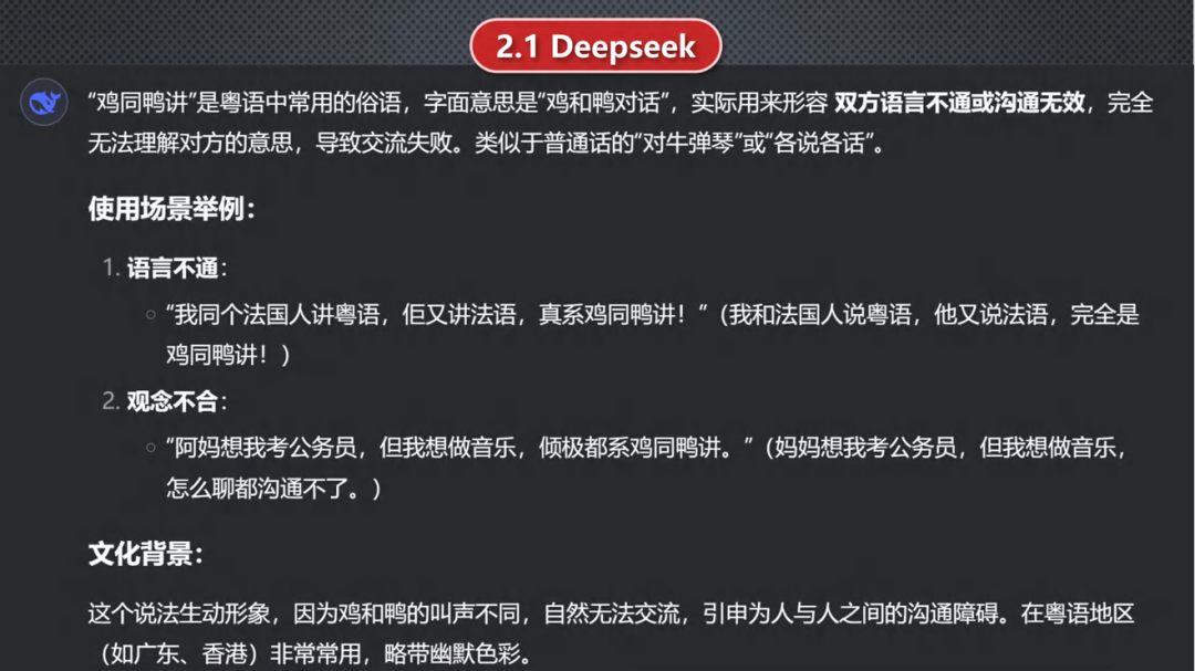 这才是一线教师该听的AI辅助教学科研课,我刷了3遍还不过瘾