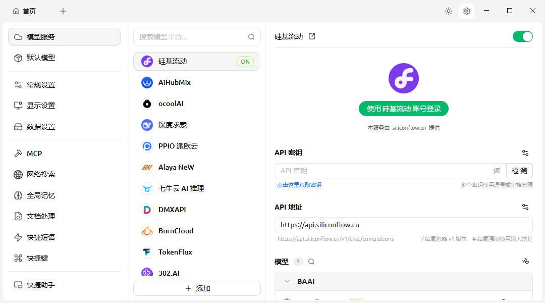 一文讲清AI知识库怎么选?8 款对比(腾讯 IMA / 秘塔 / 飞书等),个人企业适配方案