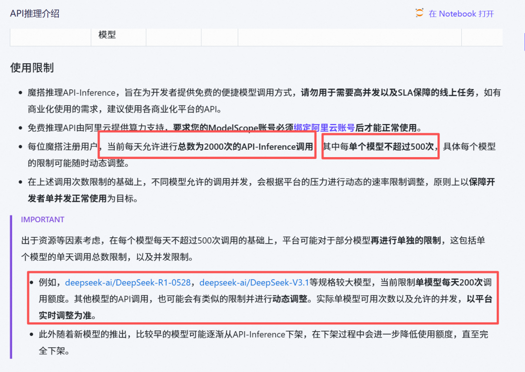 10月15日大变局!Coze涨价10倍,我找到了每天500次免费生图的神器!