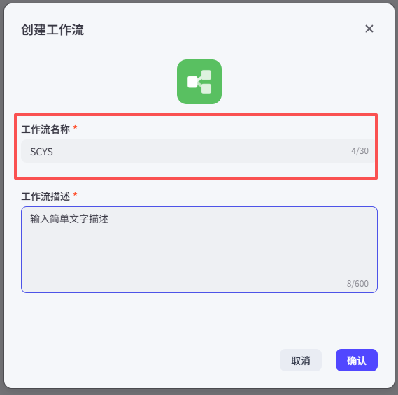 智能体学完?再教你用Coze搭AI工作流,简单几步,让个性化需求自动化!