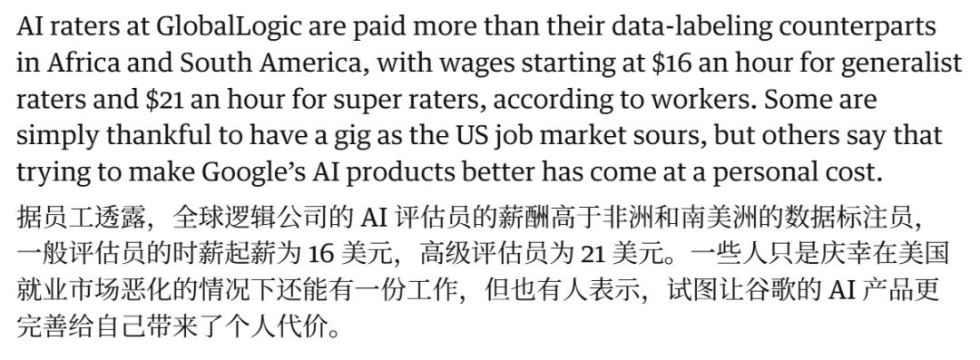 马斯克深夜挥刀,Grok幕后员工1/3失业,谷歌AI靠人肉堆起,血汗工厂曝光