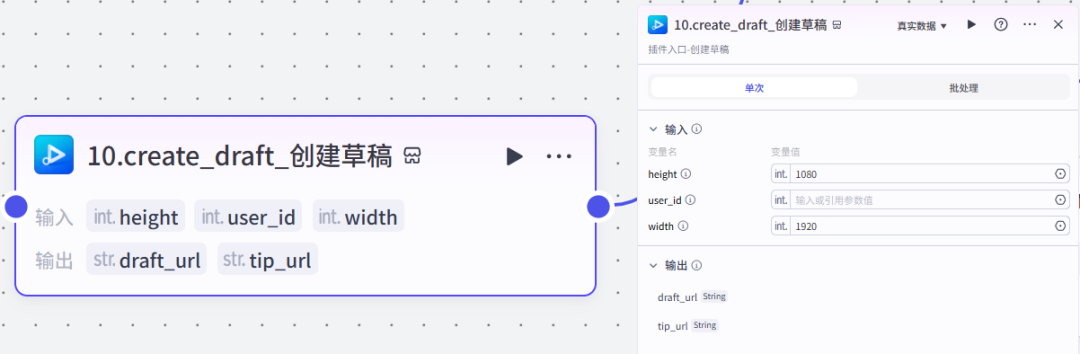 扣子(Coze)工作流实战:惊呆了!这个“四格转动”特效书单视频直接爆了!