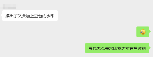 生成图片有水印怎么办？豆包最新无水印图片保存技巧（手机/网页端）