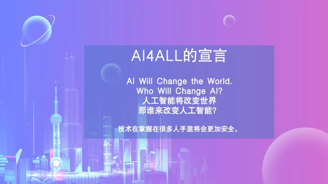 AI教育必学!谢作如:中小学如何实施人工智能教育
