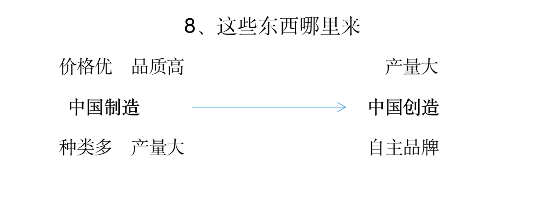 AI赋能,教学设计优秀案例精选