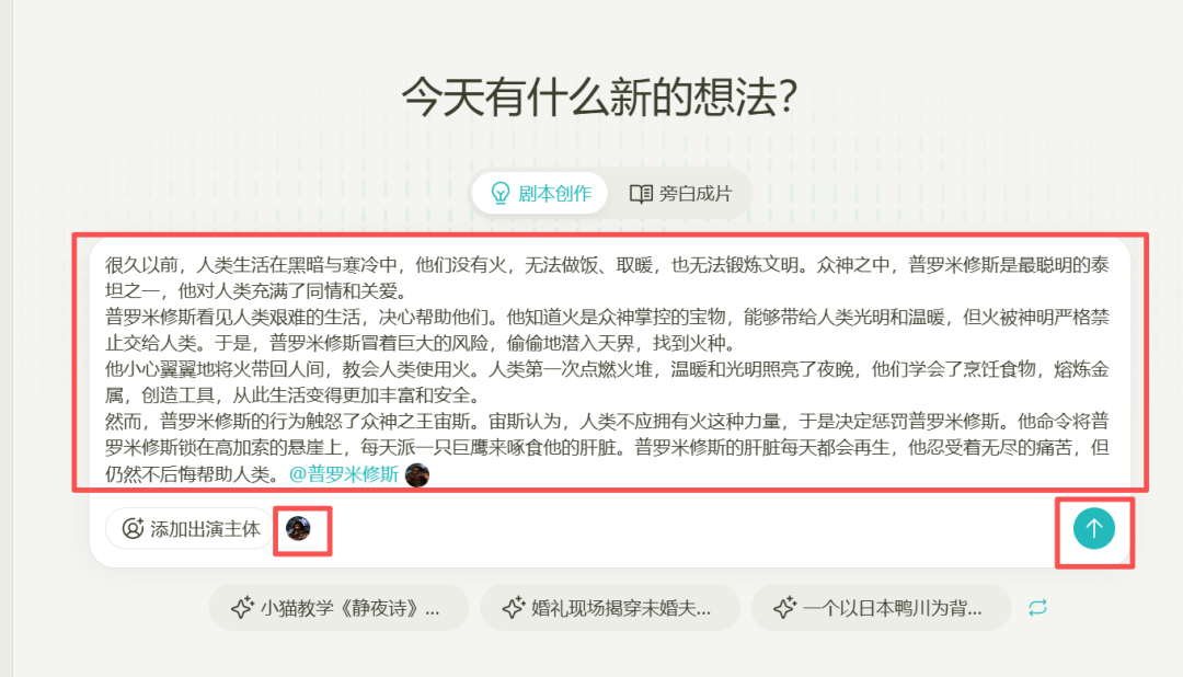 即梦4.0+海螺02,一键成短剧!超强 Agent 平台!