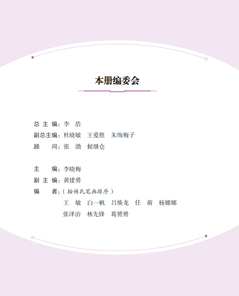 购买链接!山东义教《人工智能通识》