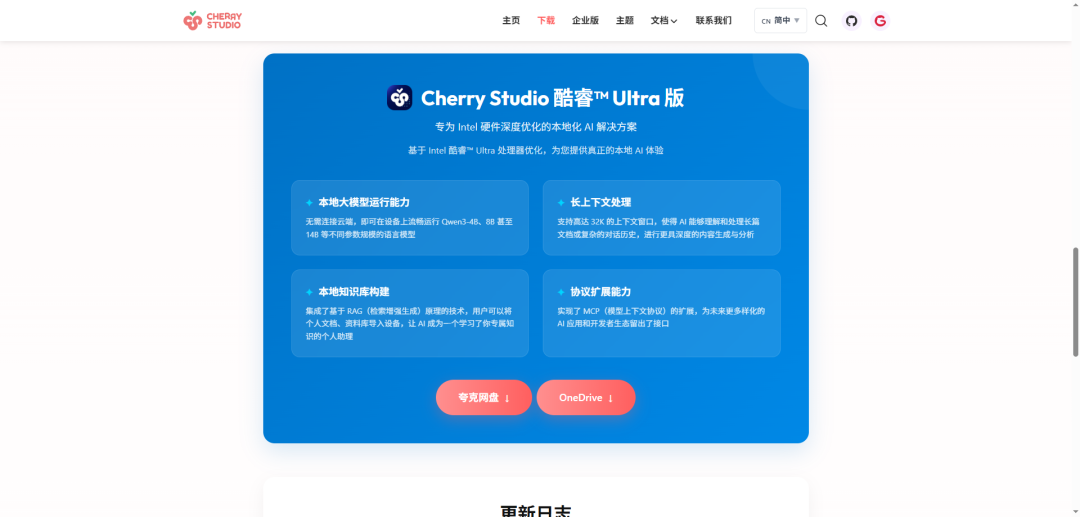 一文讲清AI知识库怎么选?8 款对比(腾讯 IMA / 秘塔 / 飞书等),个人企业适配方案