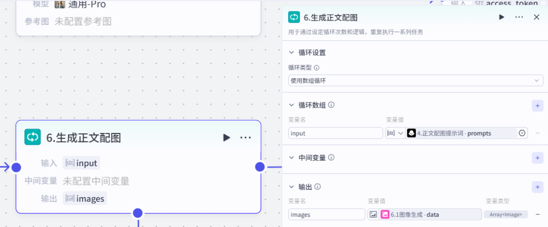 Coze工作流还能这么玩？消耗极少的Token，就可以让你一键生成图文爆款！