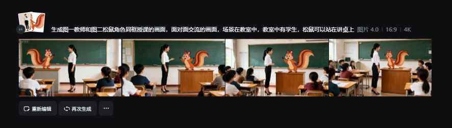 精品课AI赋能三种实操技巧分享，详细教程来咯