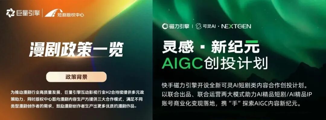 500%回报率,AI动态漫正在飞速变现