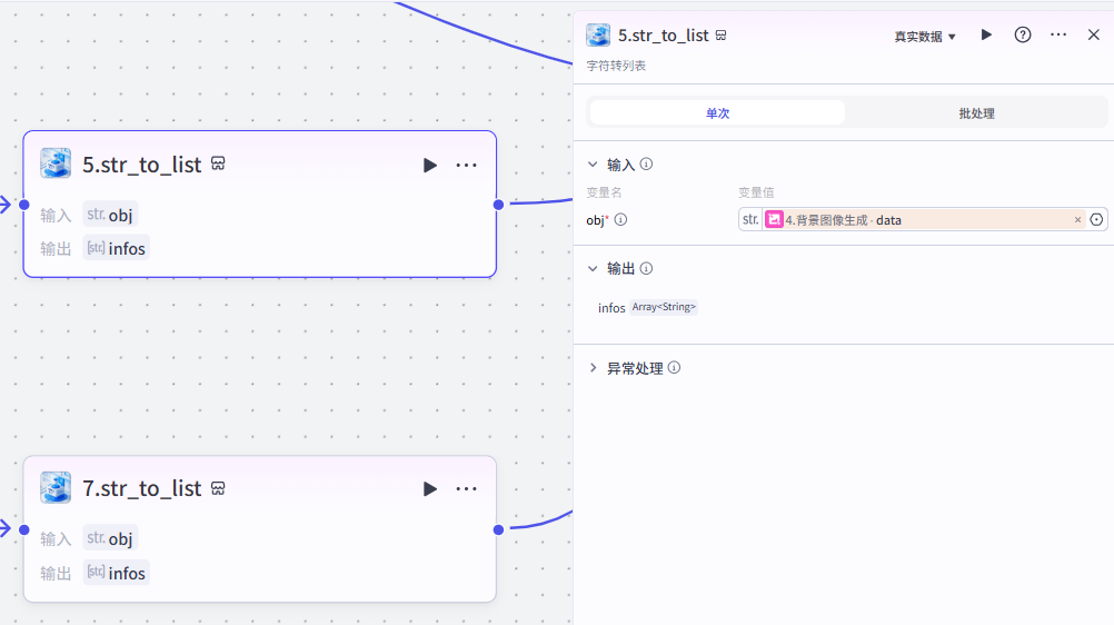 扣子(Coze)工作流实战:惊呆了!这个“四格转动”特效书单视频直接爆了!