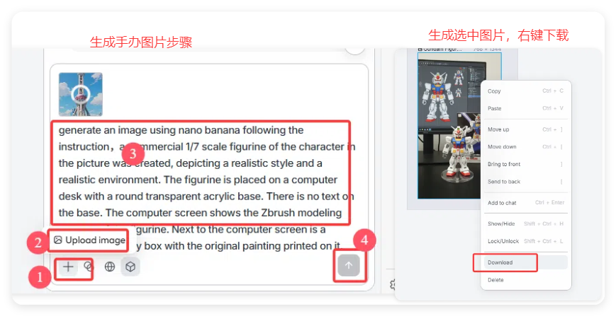 别错过!lovart 接入 nanobanana 模型免费用,国内不限次数!