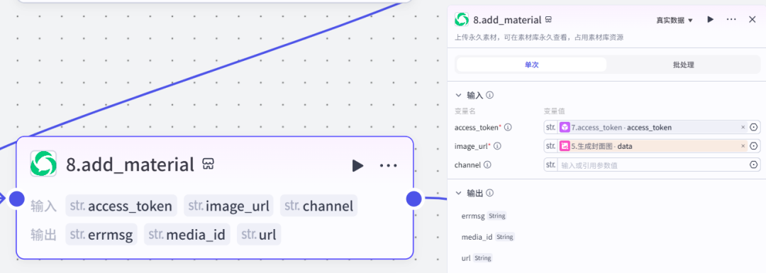 Coze工作流还能这么玩？消耗极少的Token，就可以让你一键生成图文爆款！