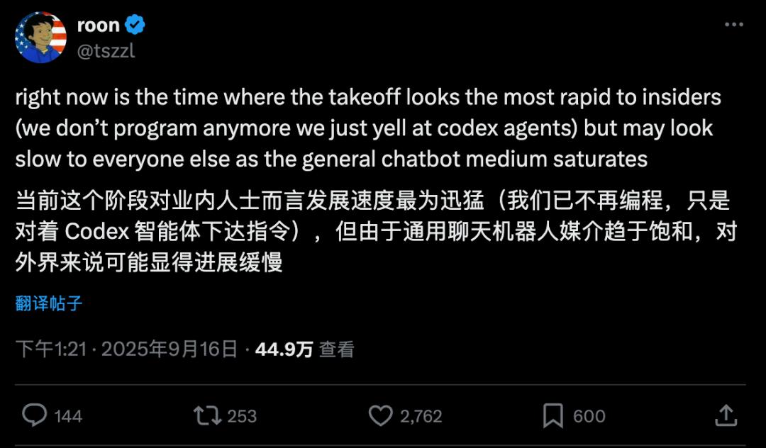 最新实测GPT-5-Codex:前端能力碾压,复杂项目轻松搞定,Claude可以扔了