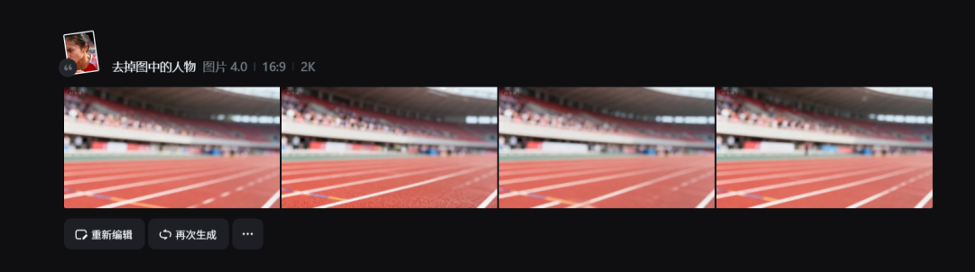 即梦，新免费活动来袭！