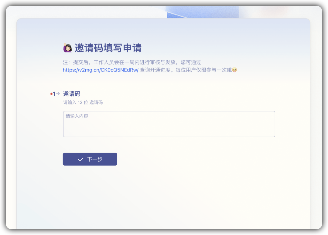 我用飞书多维表格，一键搞定了所有公众号封面