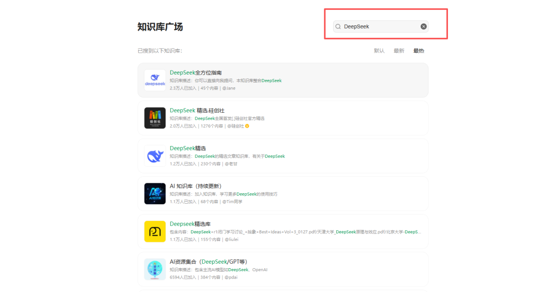 腾讯 ima 使用指南,微信 + DeepSeek 加持,个人 AI 知识库最佳选择?!