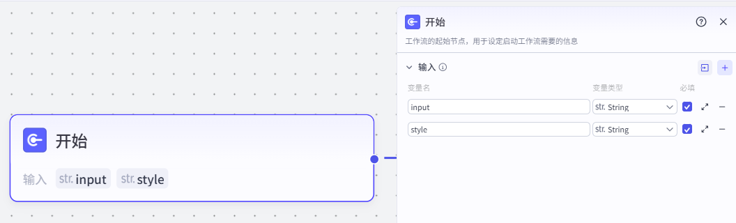 扣子(Coze)工作流实战:吐槽卡片生成器