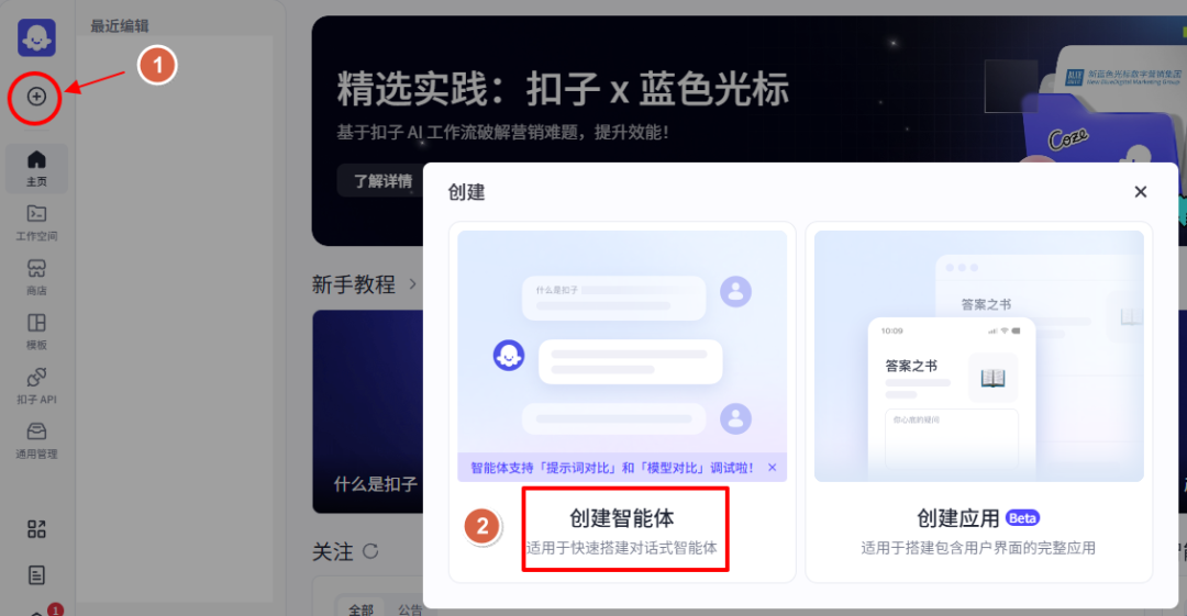 超级简单！给公众号添加一个智能小助理，让历史文章自动变成答疑素材