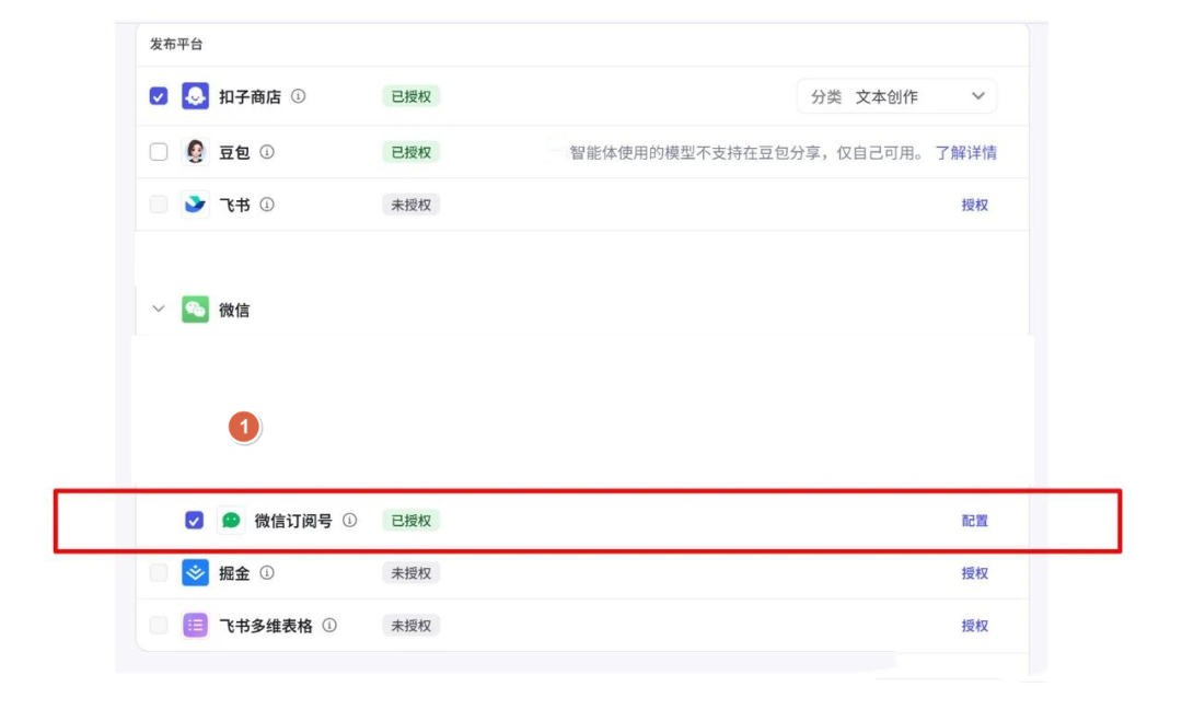 超级简单！给公众号添加一个智能小助理，让历史文章自动变成答疑素材