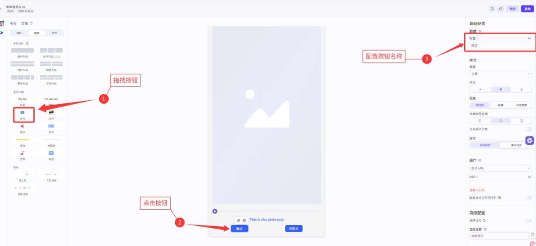 7000字扣子(Coze)纯小白教程,包你从0到1做出英语单词学习智能体