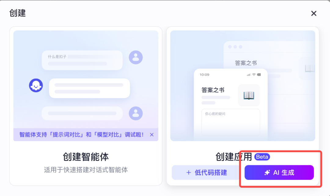 万字评测 | 多款 Agentics  VS OK Computer， OK 不 OK 呢？