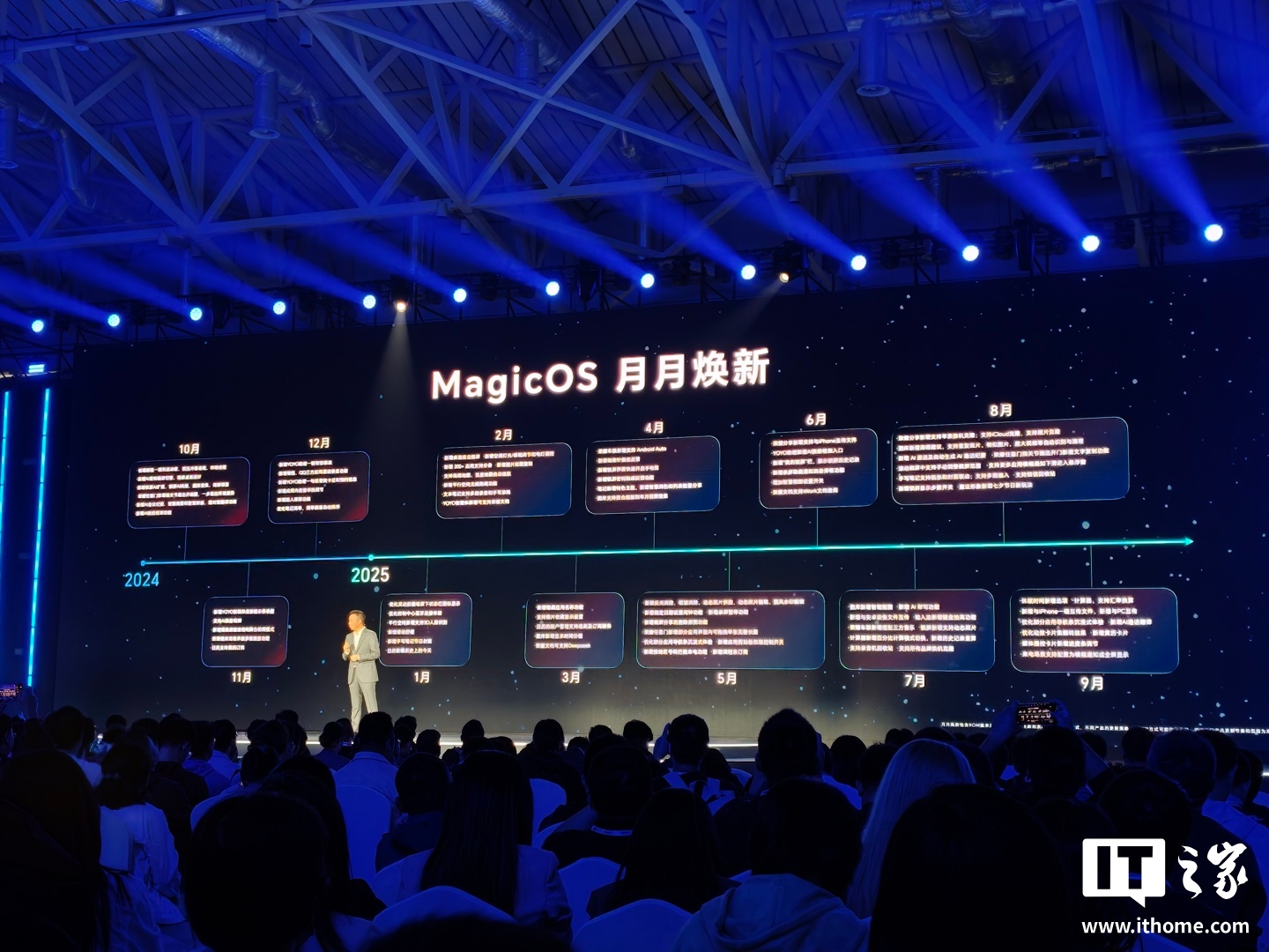 荣耀推出 AI Connect 平台，发布八大 AI 场景化生态解决方案