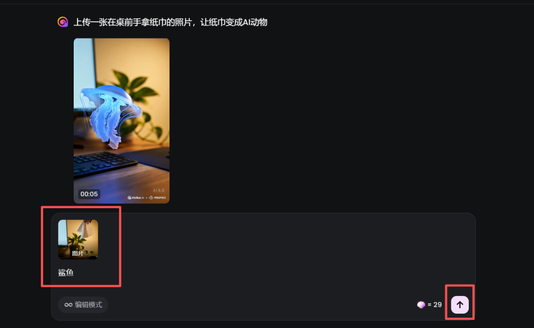 还在学习做爆款!早就能一键生成啦!