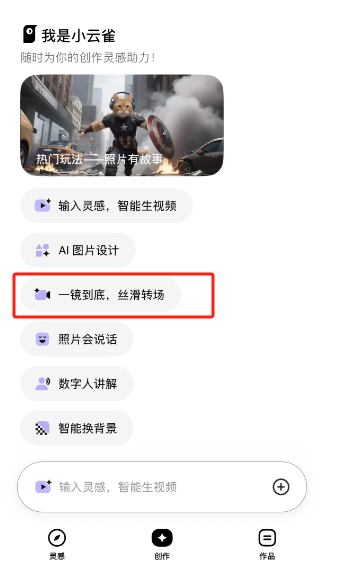 教材图秒变VR全景视频，这个方法操作超简单