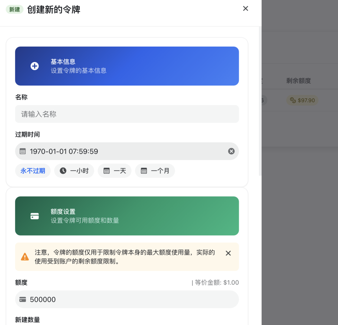 花 8.9 元用AnyRouter低成本体验 Claude Code,支持多节点切换