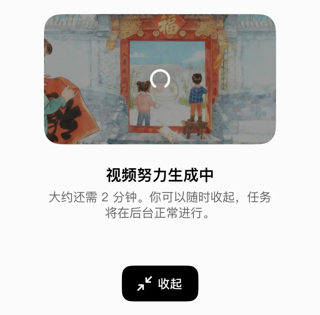 教材图秒变VR全景视频，这个方法操作超简单