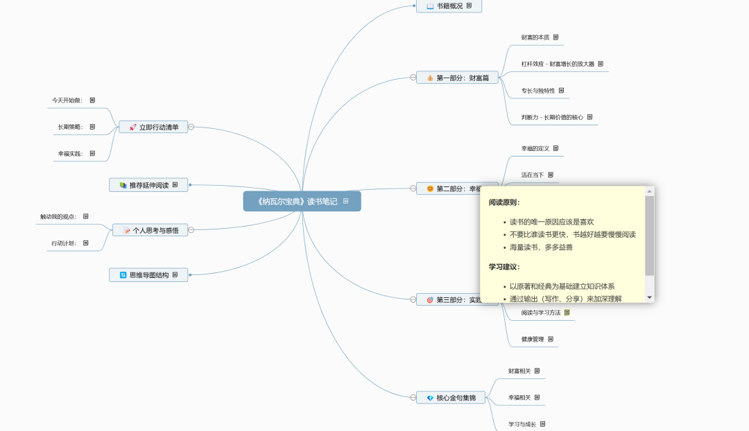 豆包超能模式上线！让AI给你免费打工！