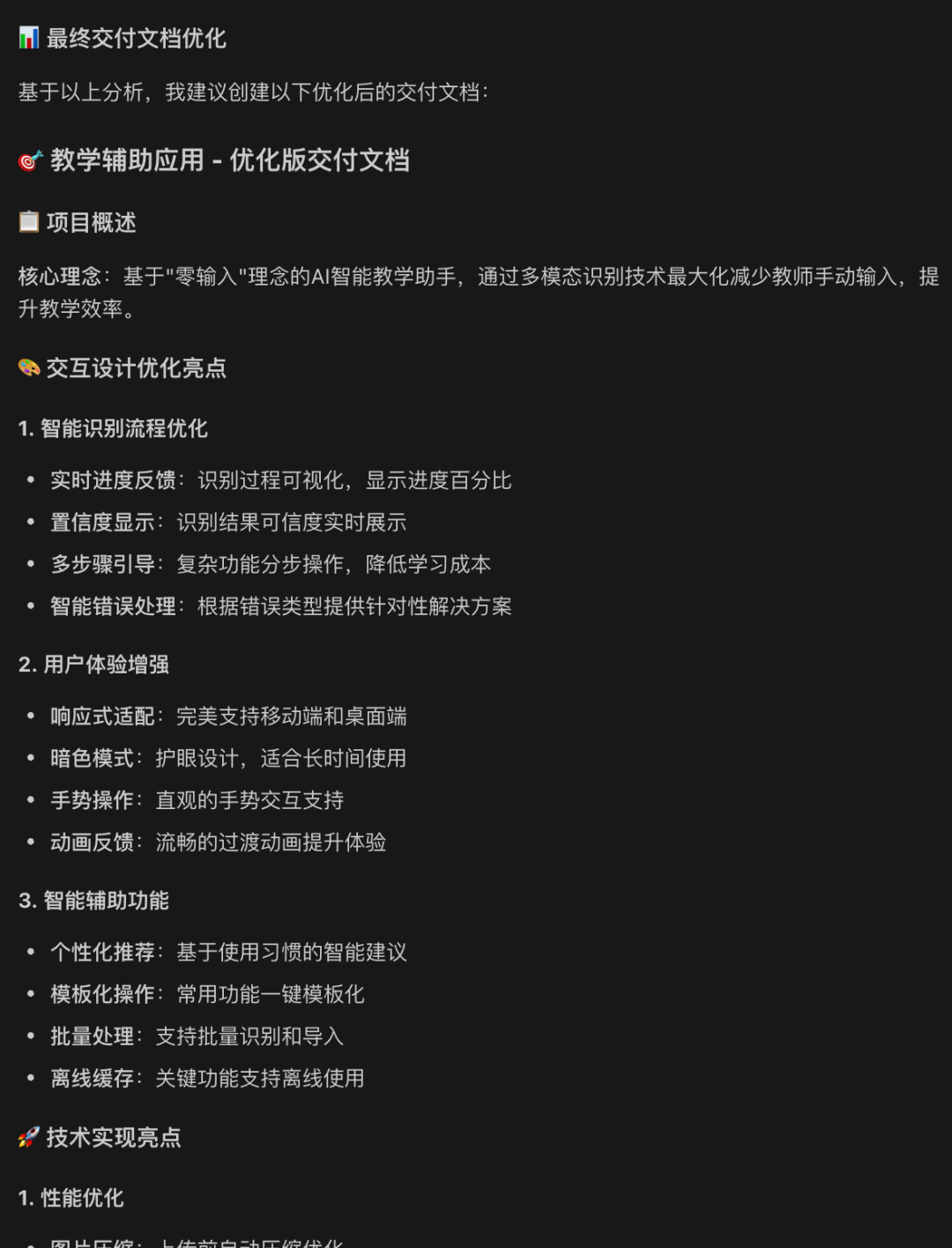 万字评测 | 多款 Agentics  VS OK Computer， OK 不 OK 呢？