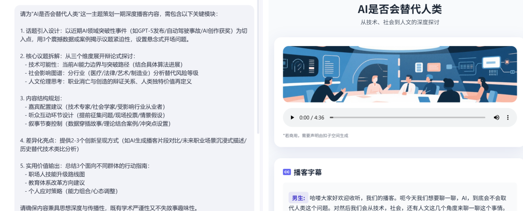 2025年最值得关注的8个AI智能体平台