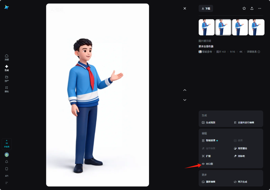 AI融合课堂|多个课本人物数字人同时在课件中动态展示，实操技巧分享