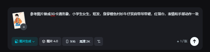 AI融合课堂|多个课本人物数字人同时在课件中动态展示，实操技巧分享