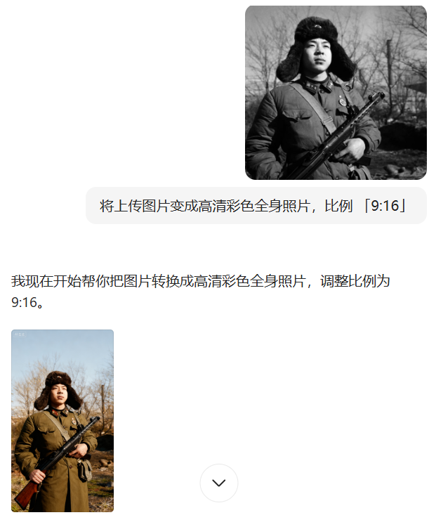 太火爆了!手把手带你用豆包 +即梦实现“时空对话”致敬先烈(保姆级教程)