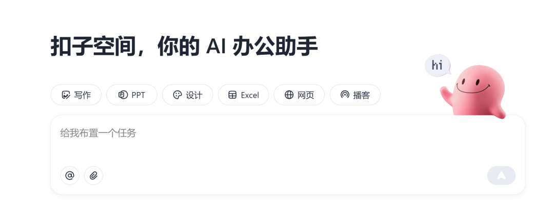 2025年最值得关注的8个AI智能体平台