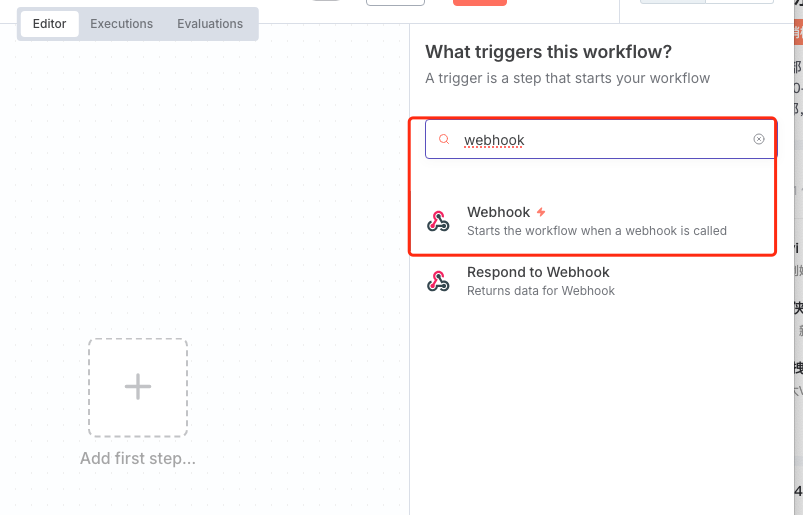 n8n零基础入门：掌握n8n Webhook，实时自动化的关键
