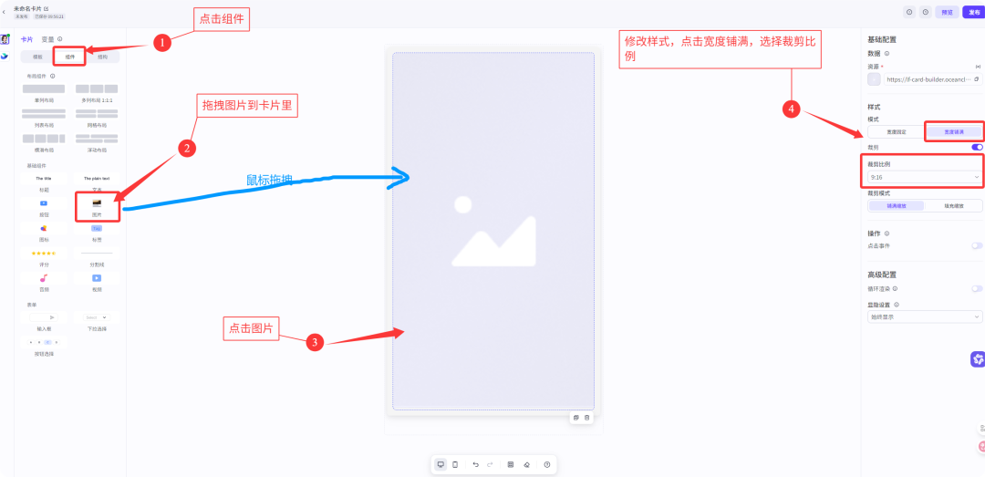 7000字扣子(Coze)纯小白教程,包你从0到1做出英语单词学习智能体