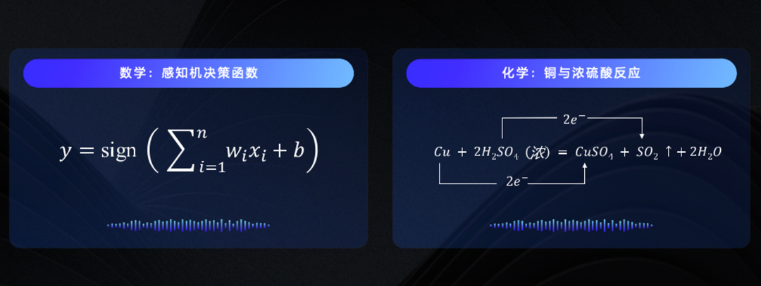 告别机械语音！豆包语音2.0 让课件 “开口说话”，学生听课更专注
