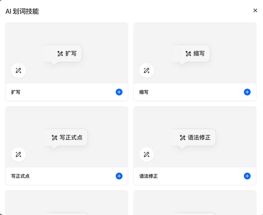 豆包不好用?7 个真实使用场景带你玩转AI 提效,效率直接起飞(建议收藏)