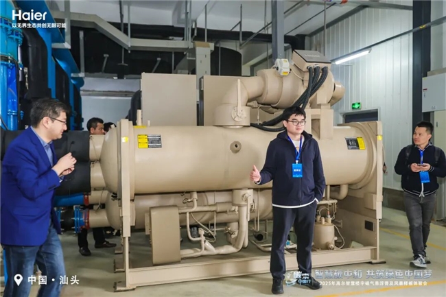 海尔主导！中国磁气悬浮空调国标10月1日起实施