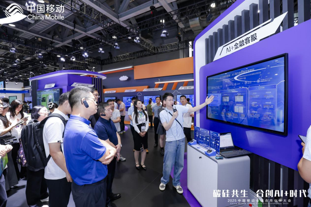 智能体升级应用和线下交互服务支撑，中移云智服打造线上线下一站式AI+综合解决方案