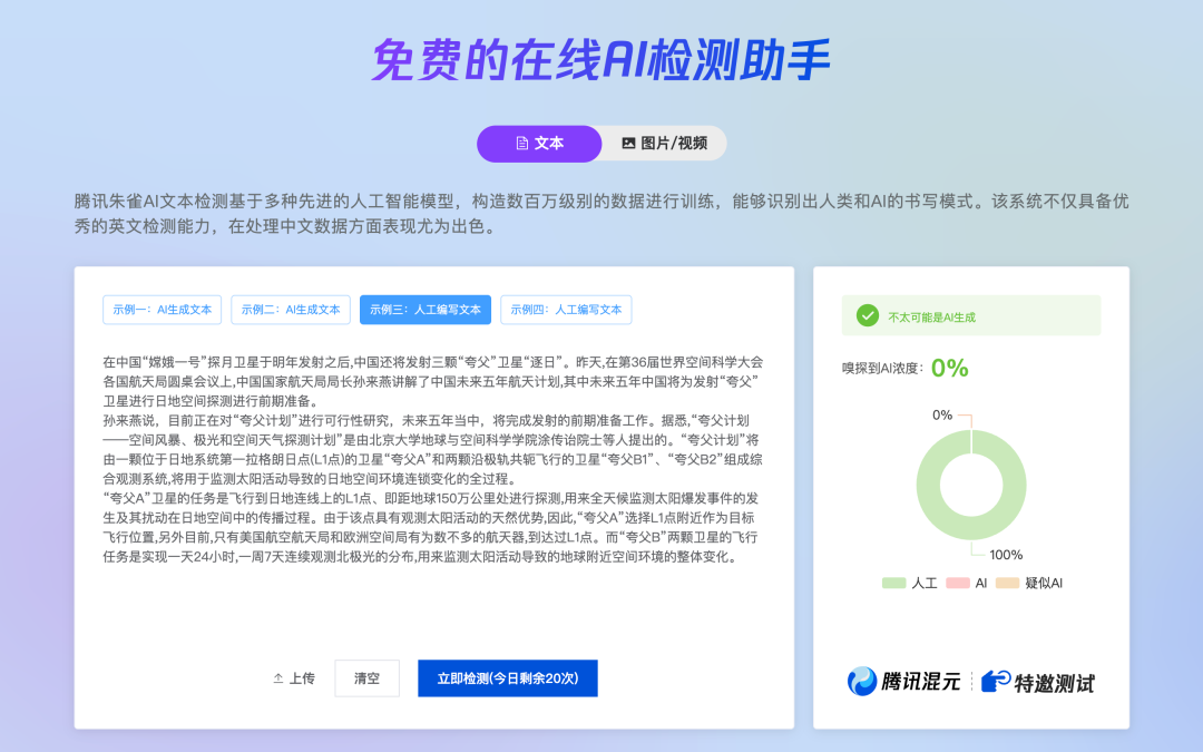 豆包不好用?7 个真实使用场景带你玩转AI 提效,效率直接起飞(建议收藏)